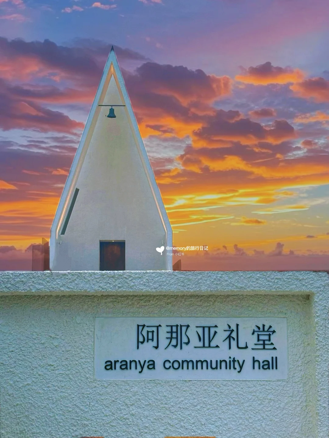 带娃第一次来阿那亚🏖️的保姆级攻略(码住)