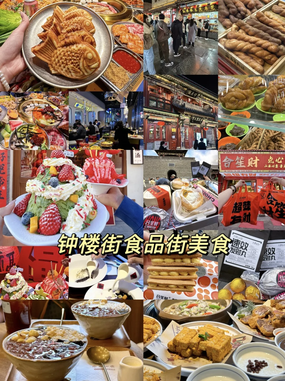 太原 | 第1️⃣次来太原，这么citywalk准没错