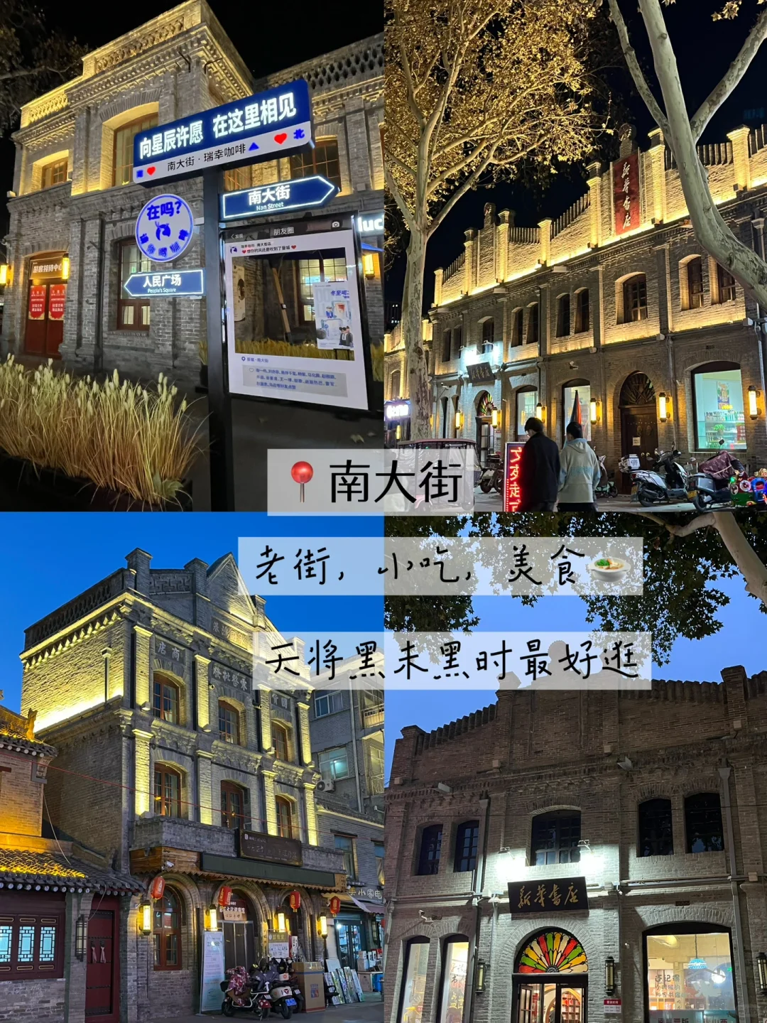 晋城免费好去处！本地人喜欢去这里！