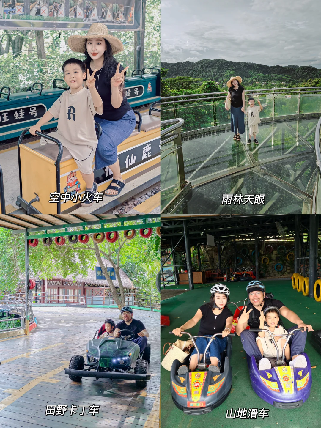 海南槟榔谷遛娃全攻略！暑期一票玩 7 天！🌴