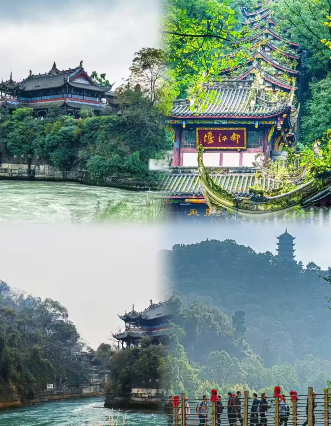 四川家庭游攻略：5 天 4 晚人均 1000+💖