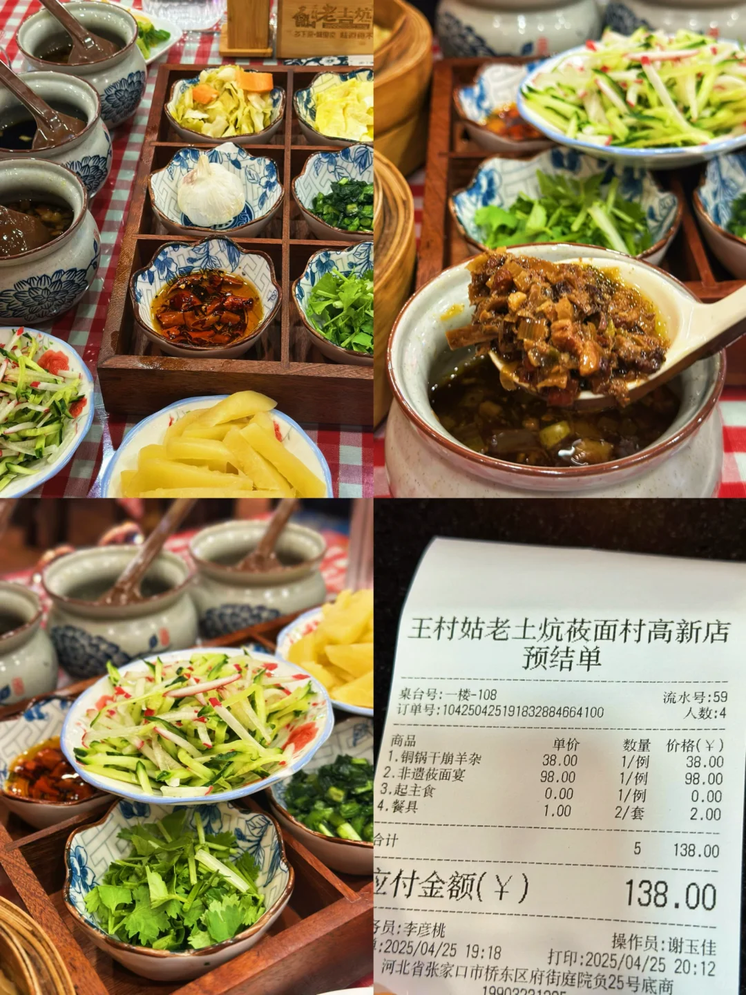 张家口市区一日游‼️人均200的小城旅行攻略