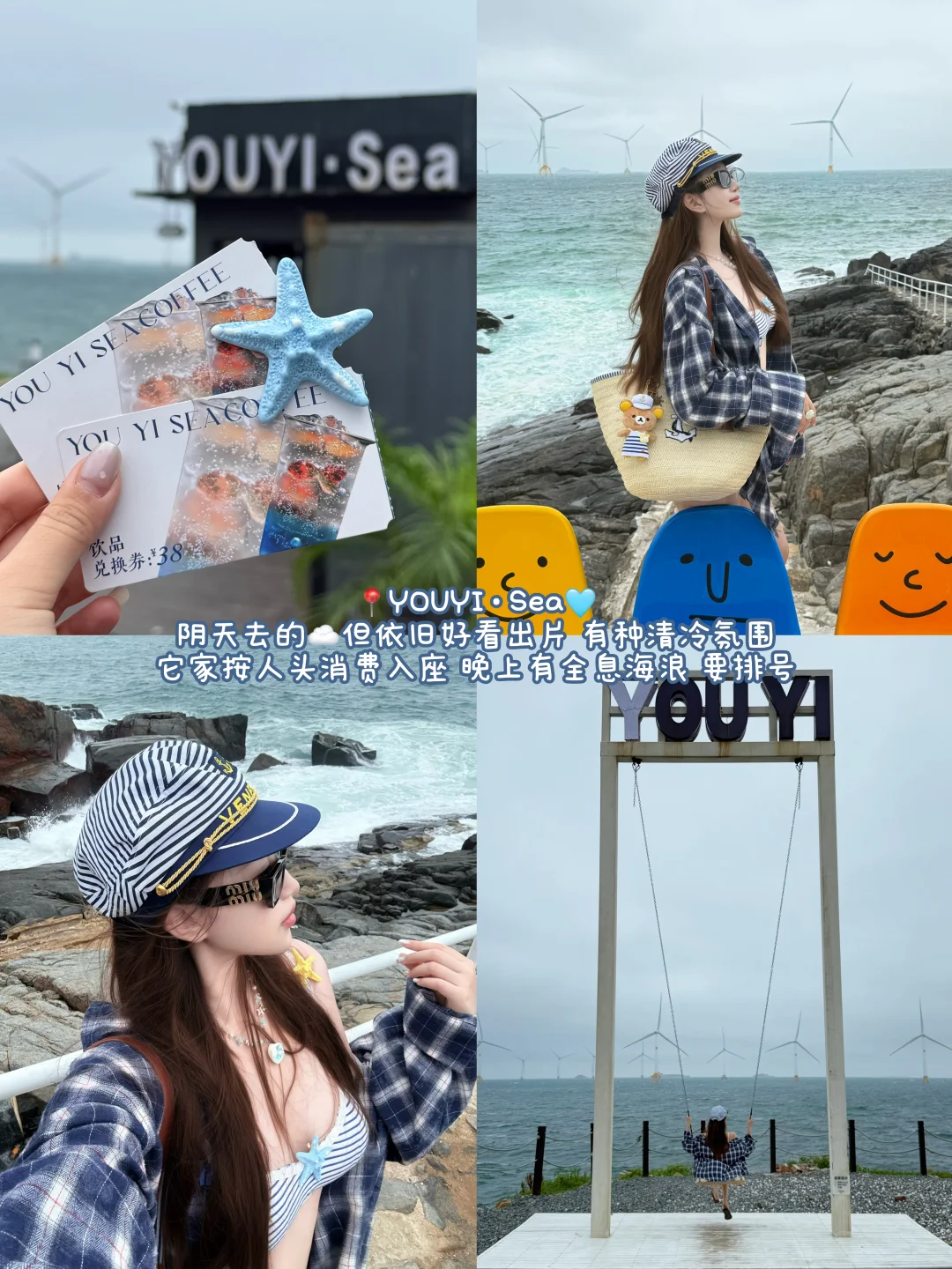 平潭7月快乐游岛记📔附详细攻略🌊（无广版）