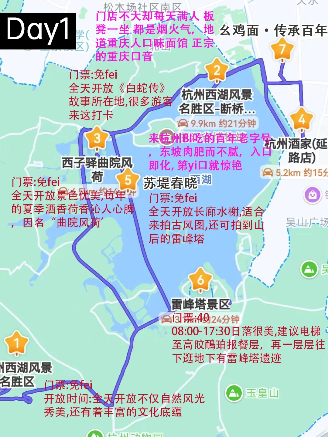 📍杭州已回。。😭这些钱真的不要乱花啊