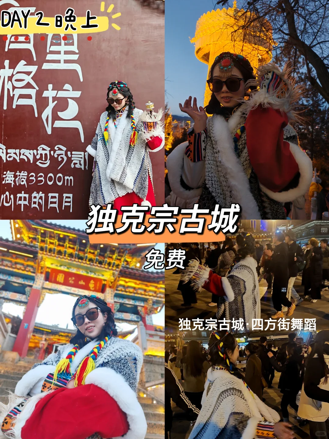 云南轻松版一周游全攻略｜人均2998玩遍经典