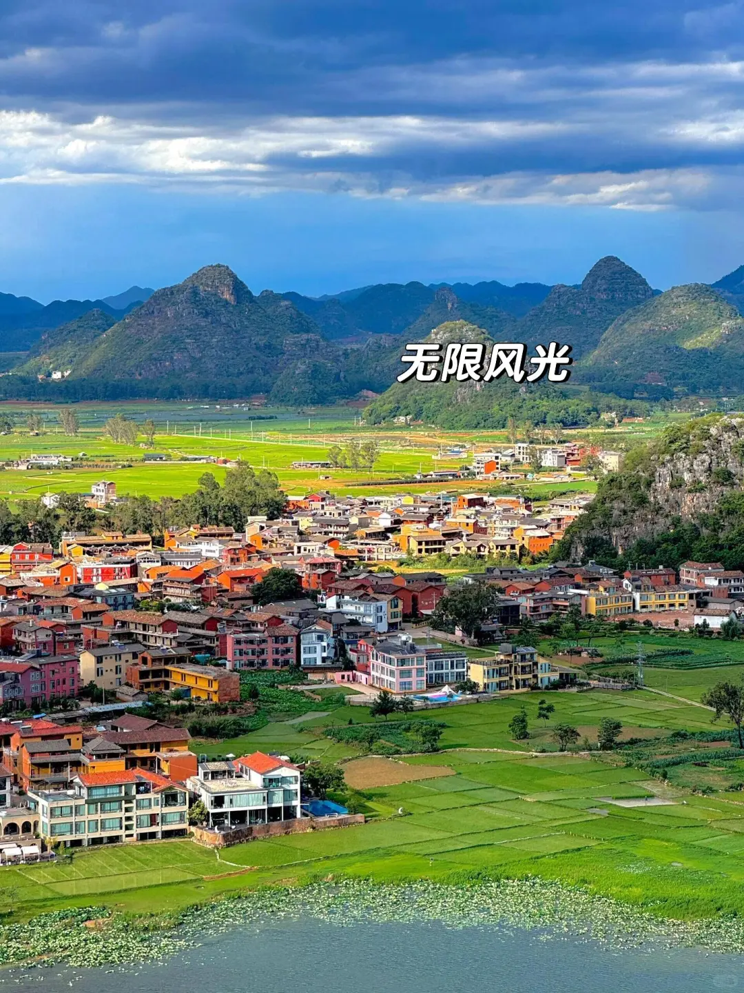 比起大理丽江，这才是云南夏季最佳旅行地！
