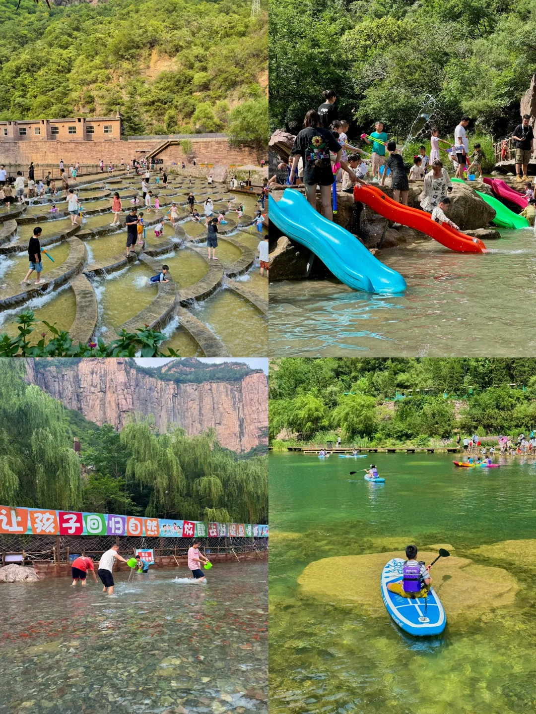 宝泉夏日玩水一日游全攻略｜看这一篇就够了