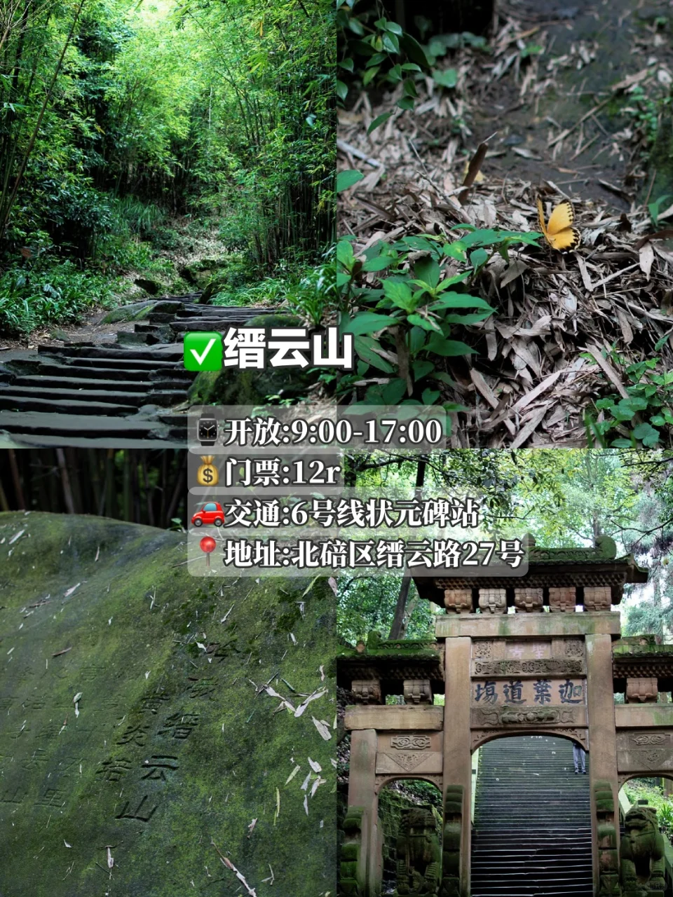 重庆旅游攻略｜9个氛围感citywalk路线