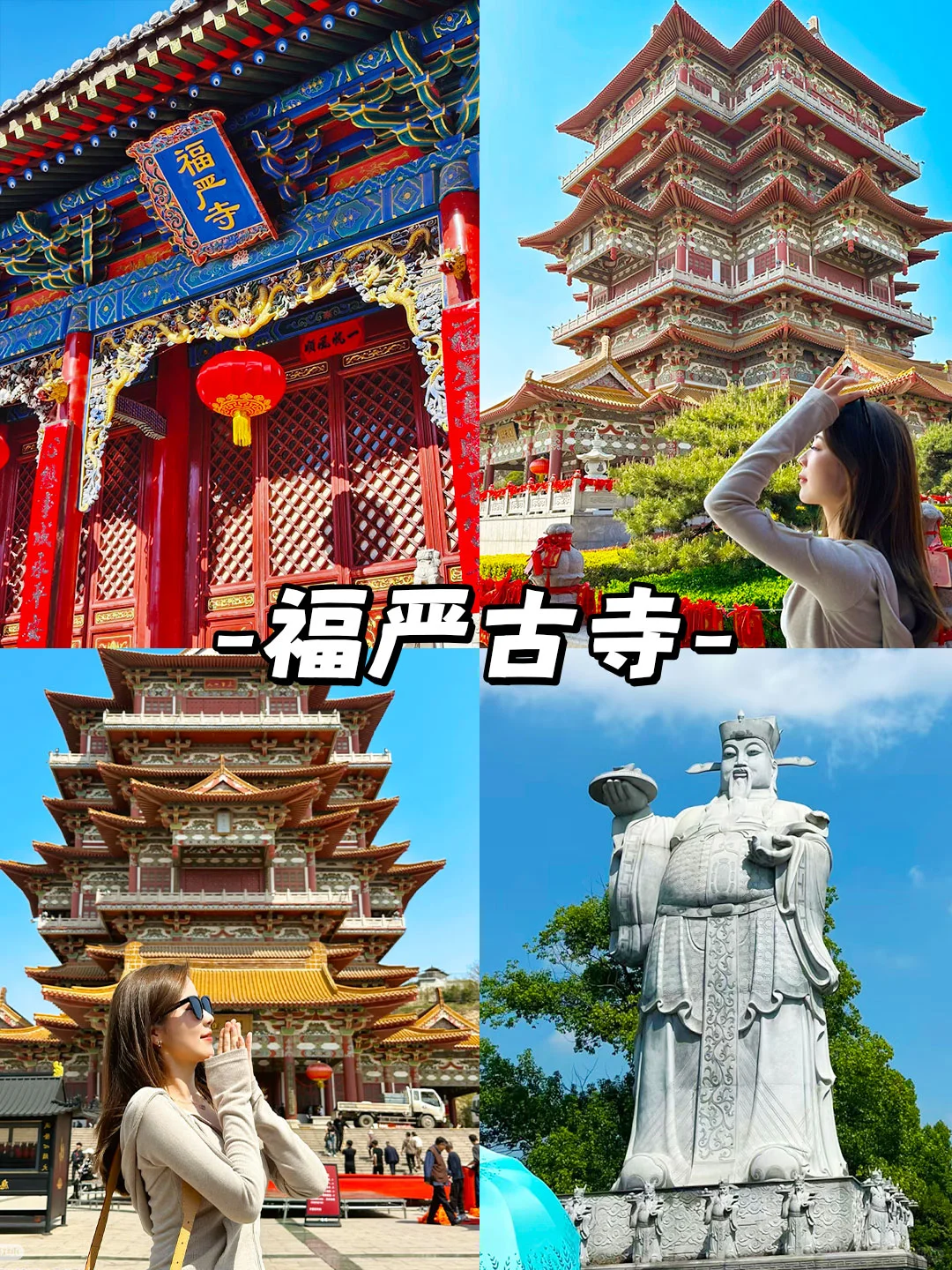 暑假2大1小来苏杭1480两个人！一价全包