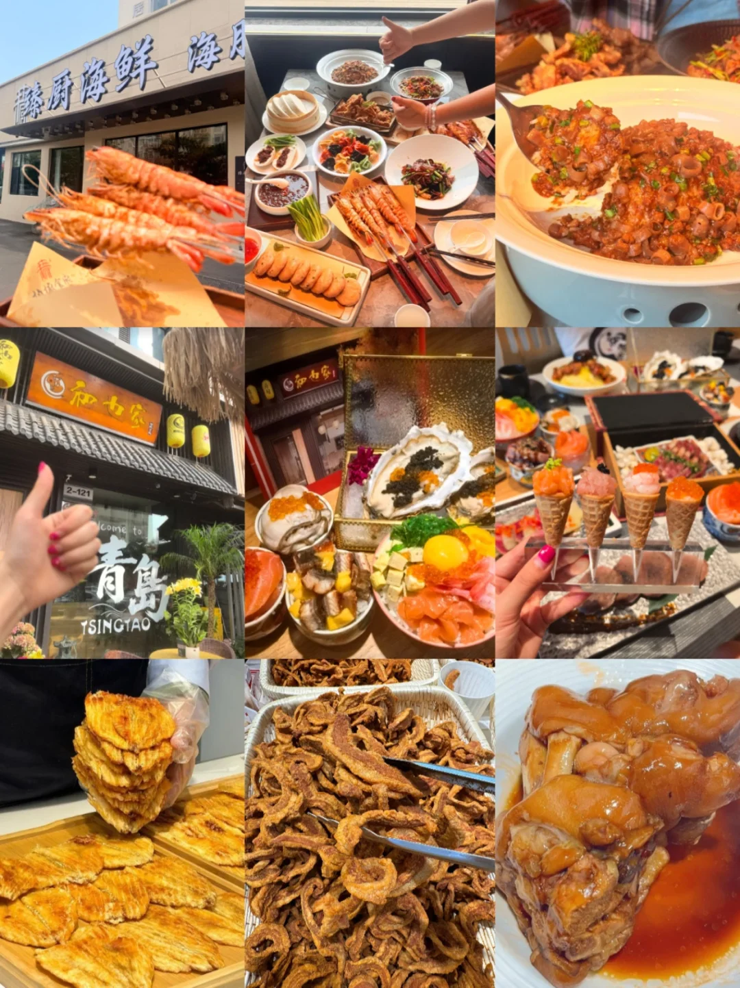 准备去青岛的姐妹！真的不要乱带衣服啦