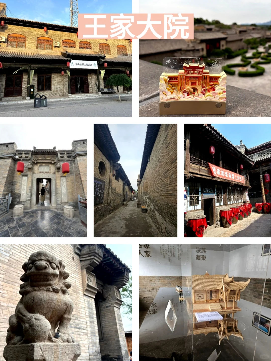 灵石避暑 + 接好运攻略，50 元玩遍 5大景区