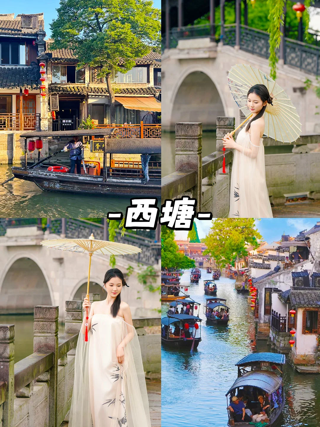 暑假2大1小来苏杭1480两个人！一价全包