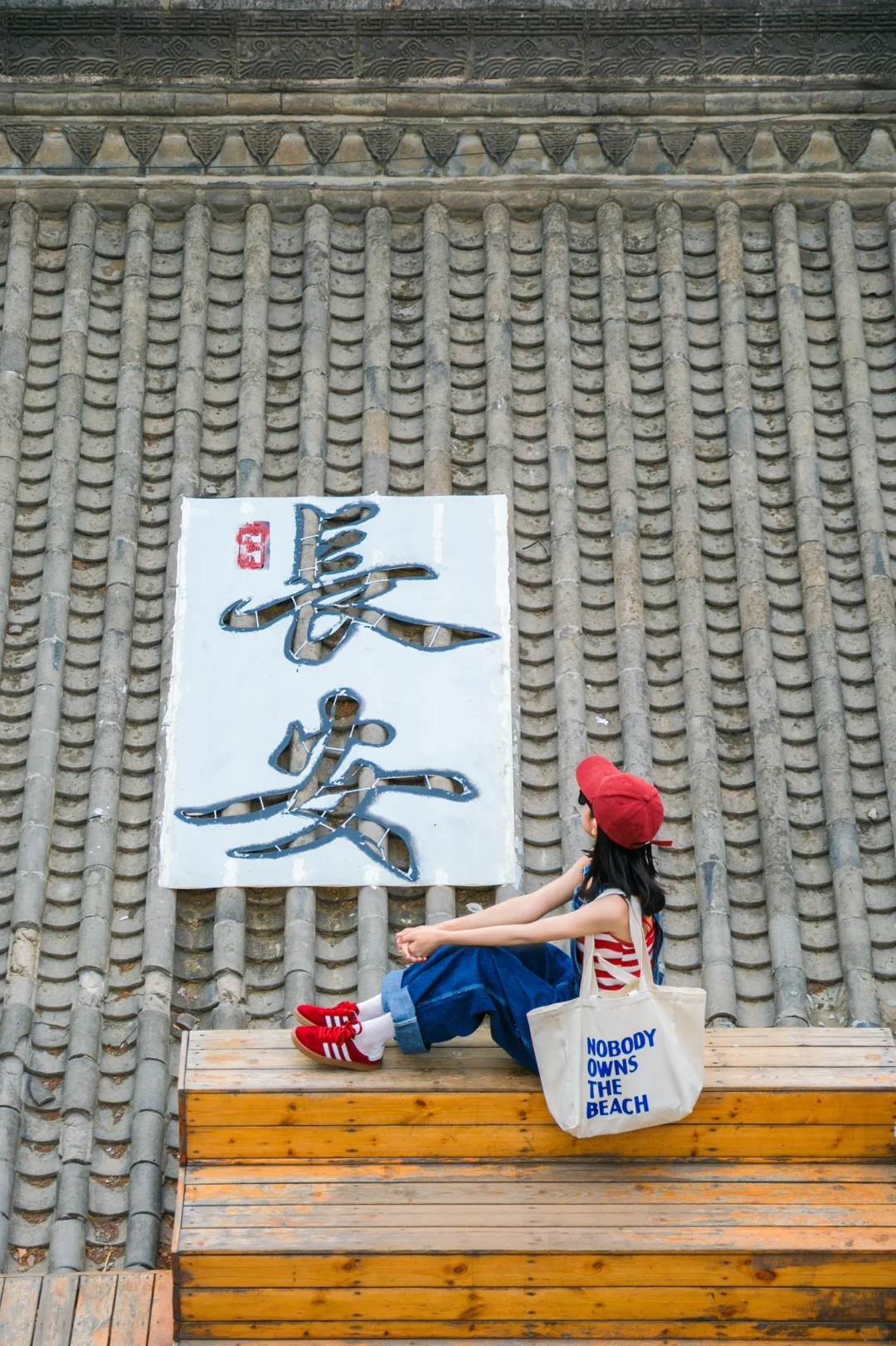 一次性打卡16个西安大字墙！懒人不绕路攻略