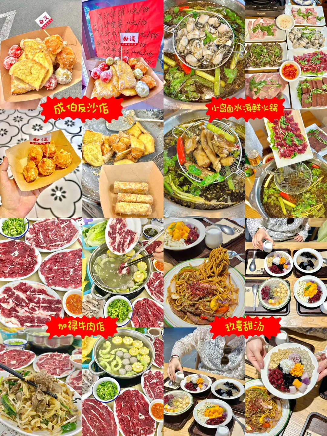 南澳岛已回🥺7-8月打算去需慎重考虑‼️