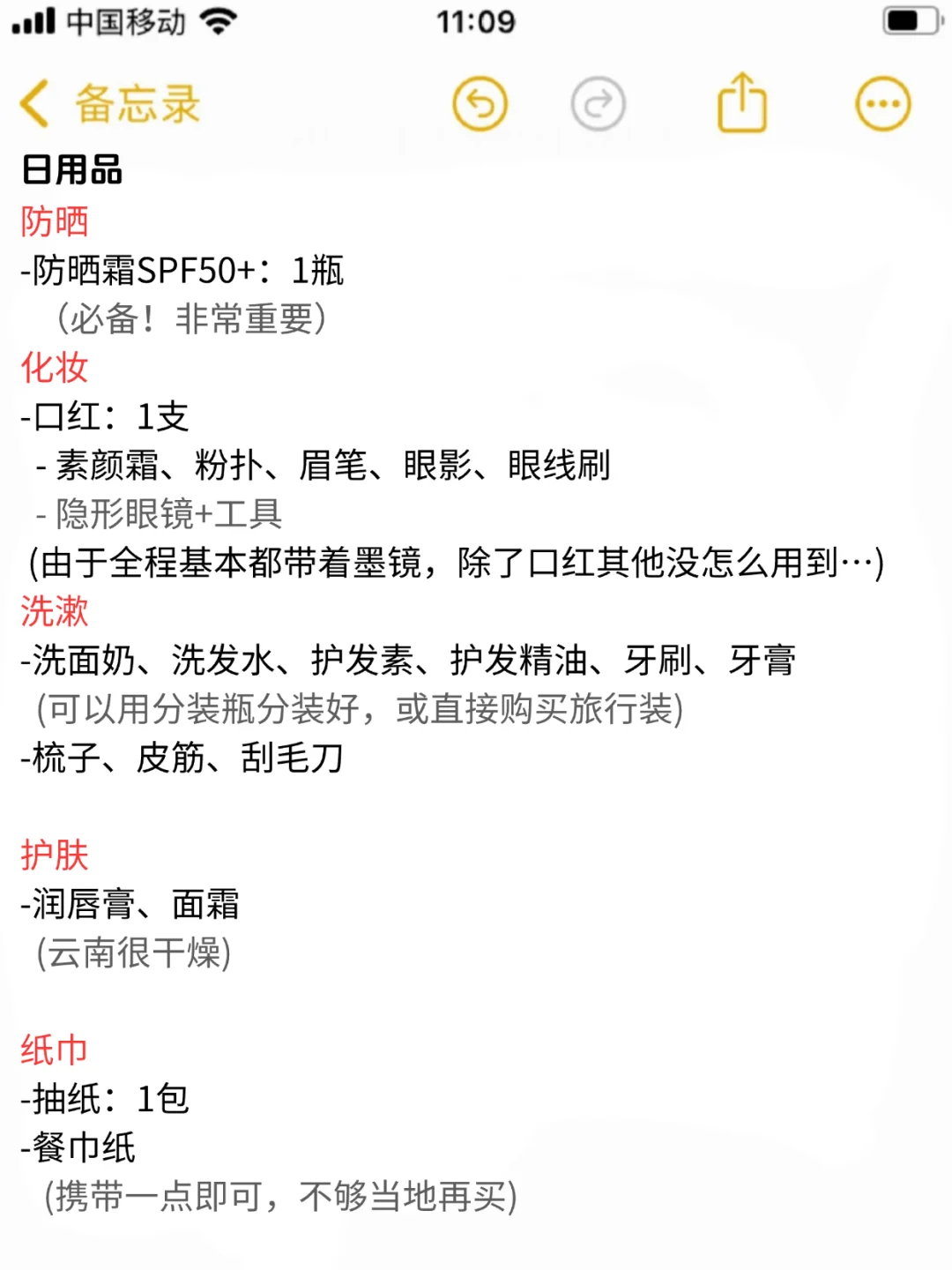 女大旅游攻略之云南站📍｜热门景点路线指南！