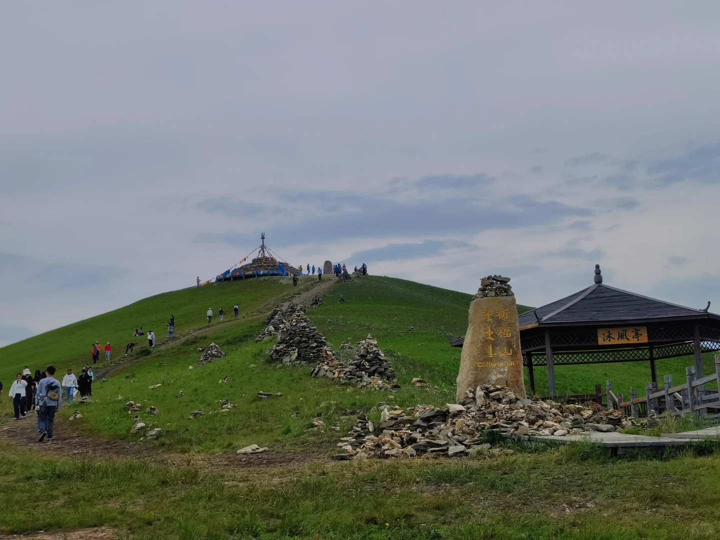 呼伦贝尔游Day 4！乌兰山景区值得玩吗？