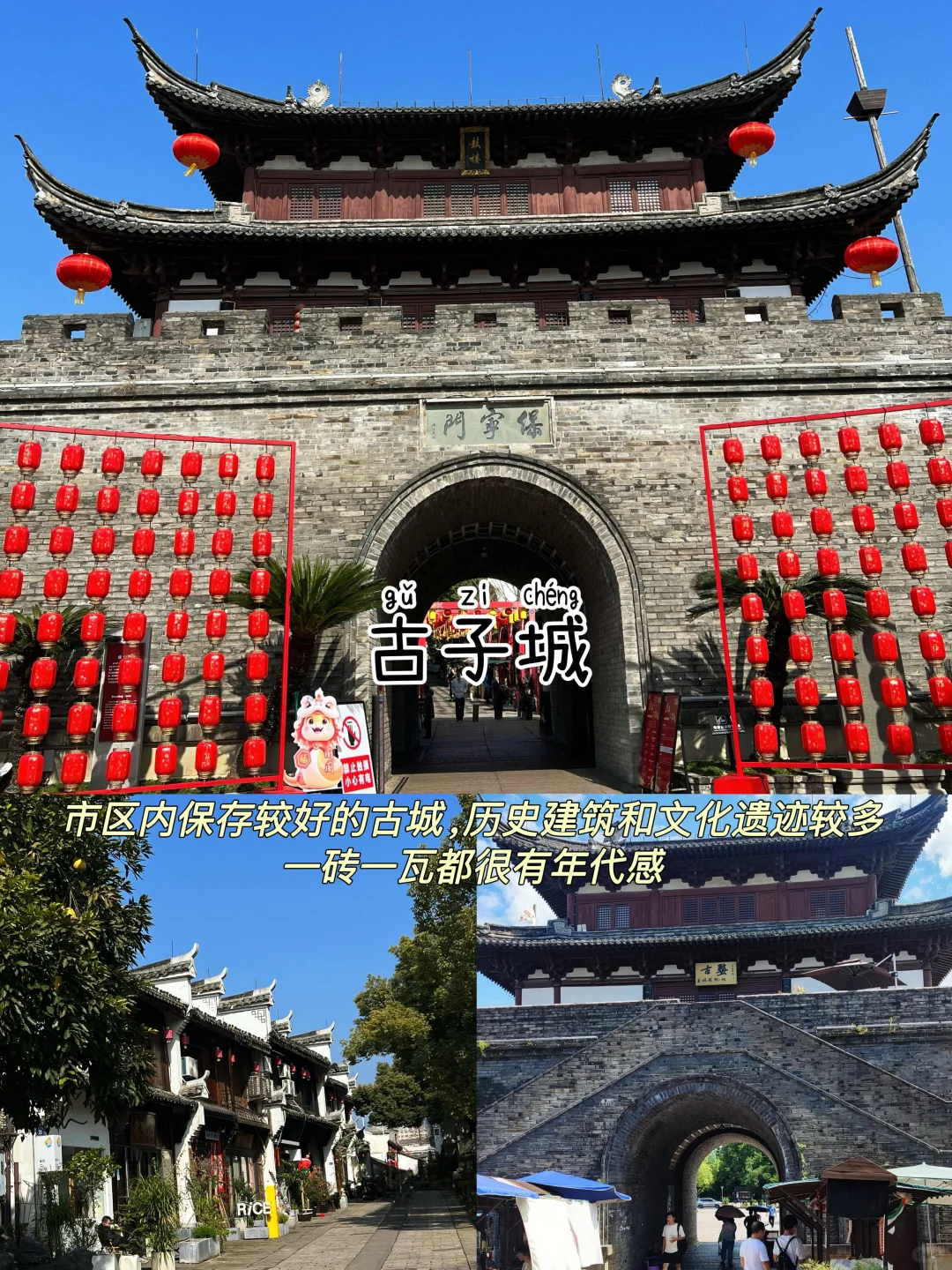 金华📍两天一夜，不废腿版保姆级逛吃攻略‼️