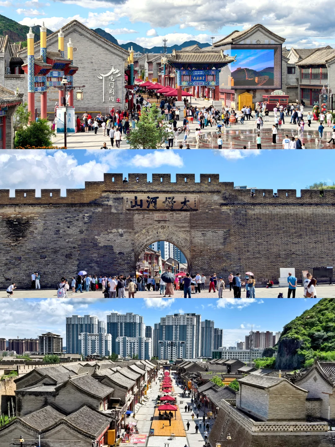 张家口市区游攻略，1天刚刚好！