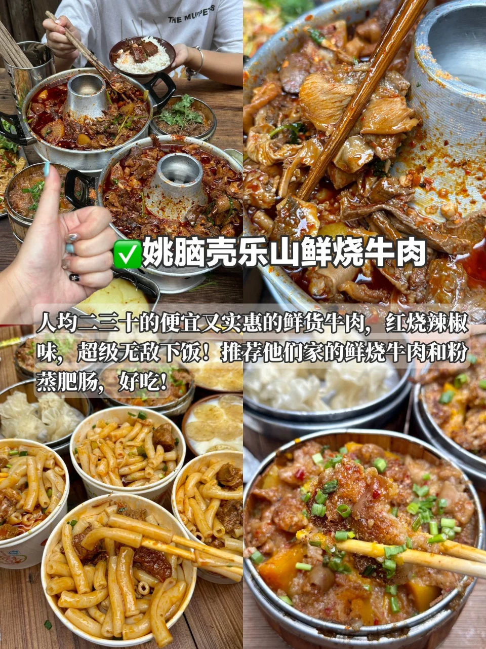 重庆旅游攻略｜9个氛围感citywalk路线