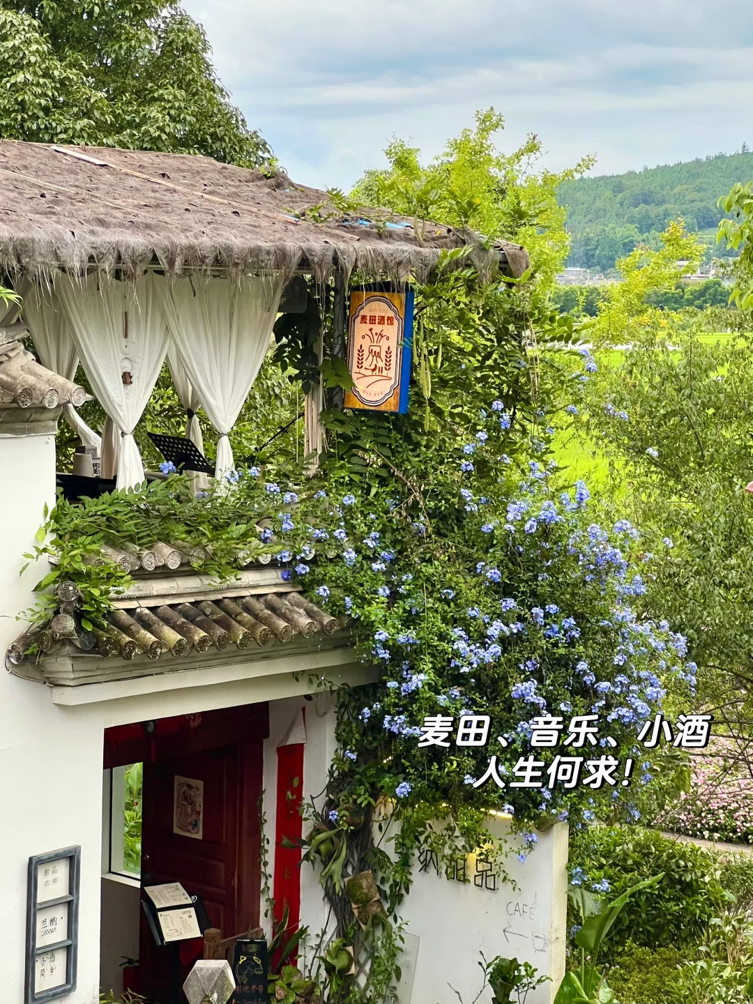 腾冲｜心灵和身体双重治愈的躺玩小城（附地图