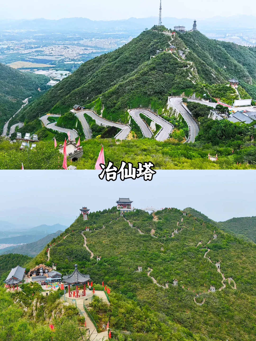 北京团建✅北京密云区必打卡景点‼游玩攻略收