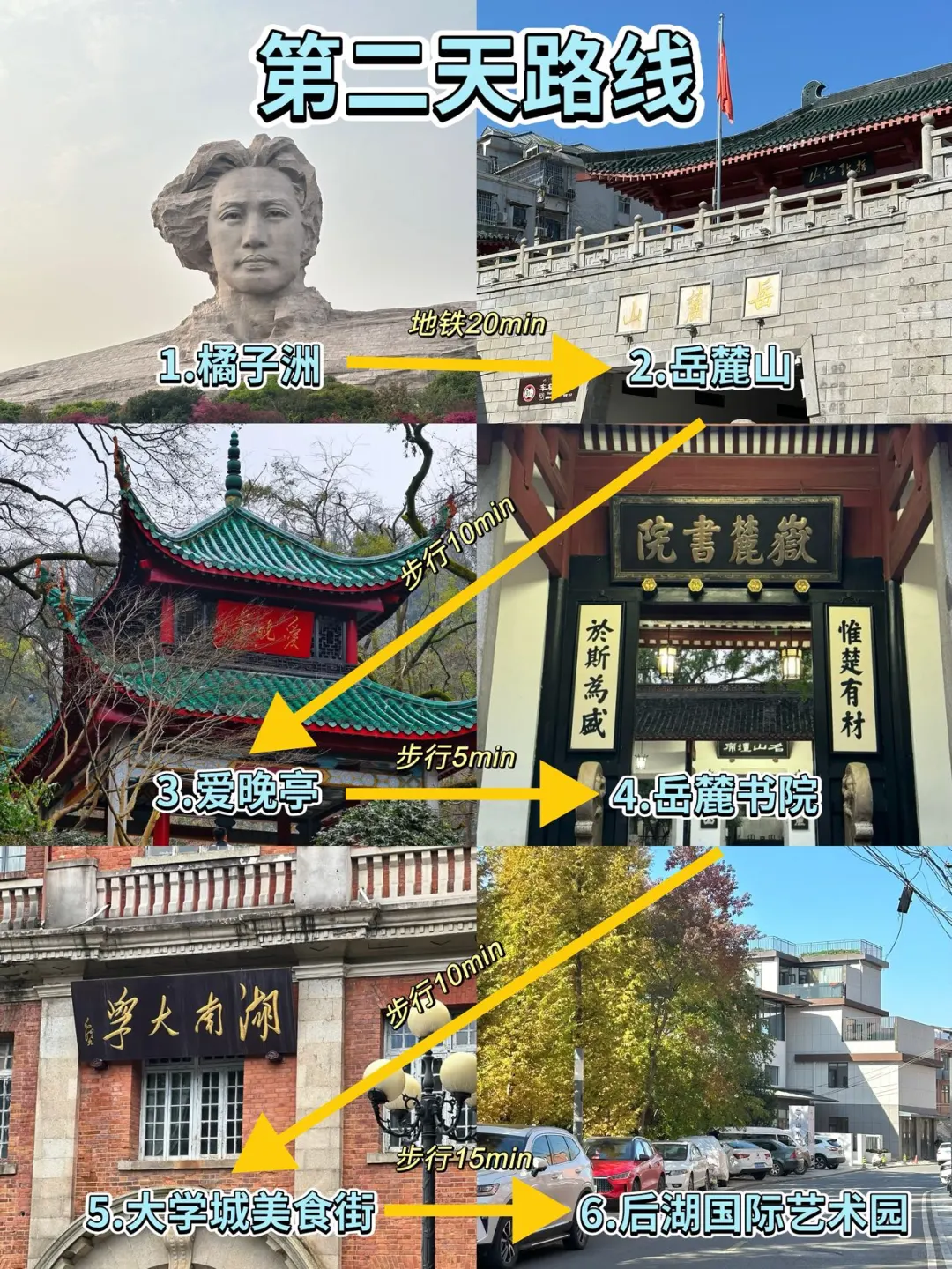 暑假来长沙玩！！！不做攻略🟰白来！！！