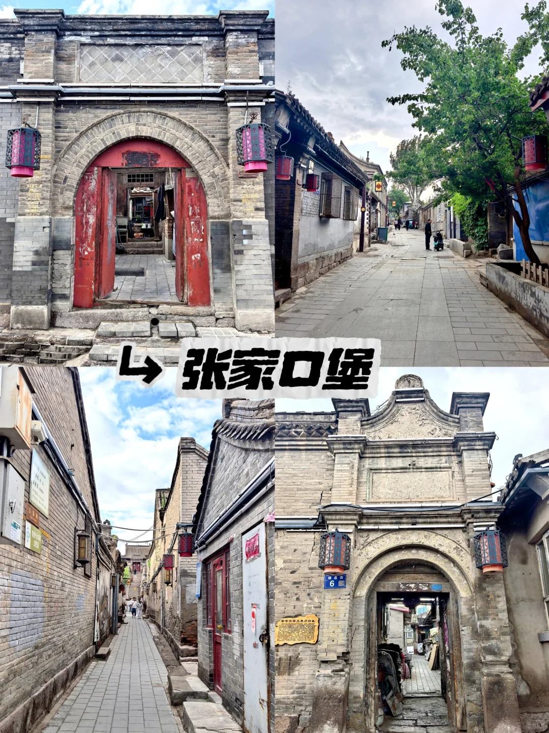 张家口市区游攻略，1天刚刚好！