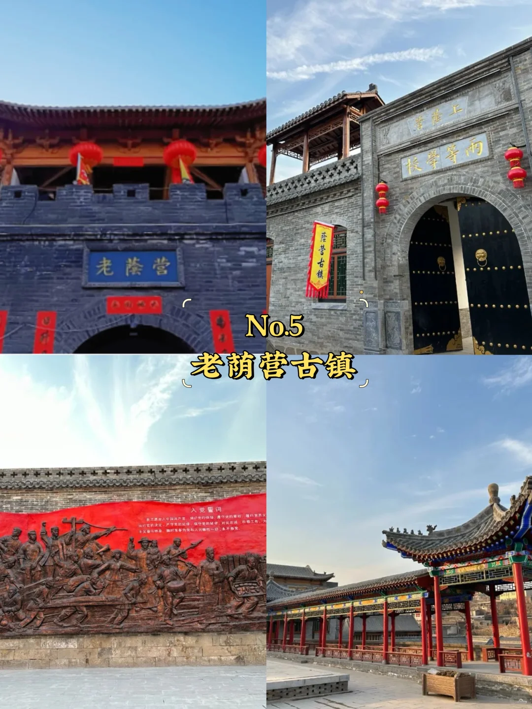 阳泉必去9大景点‼️阳泉旅游必看❗️