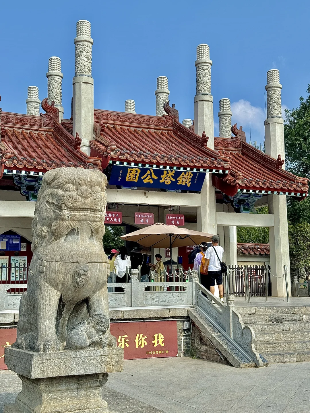 开封最值得看的景区！！没有之一！！！！