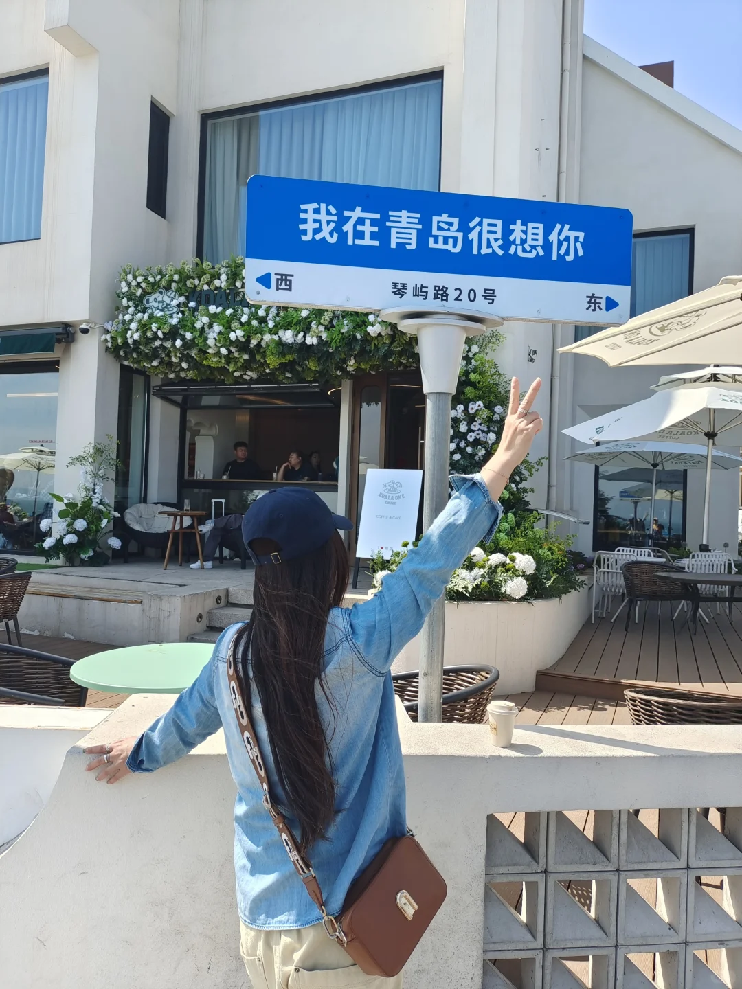 青岛懒人版游玩攻略🔥主打逛吃不绕路