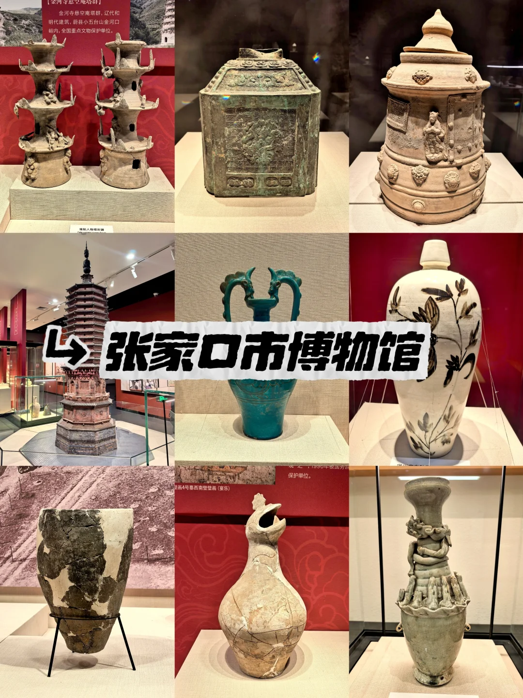 张家口市区游攻略，1天刚刚好！