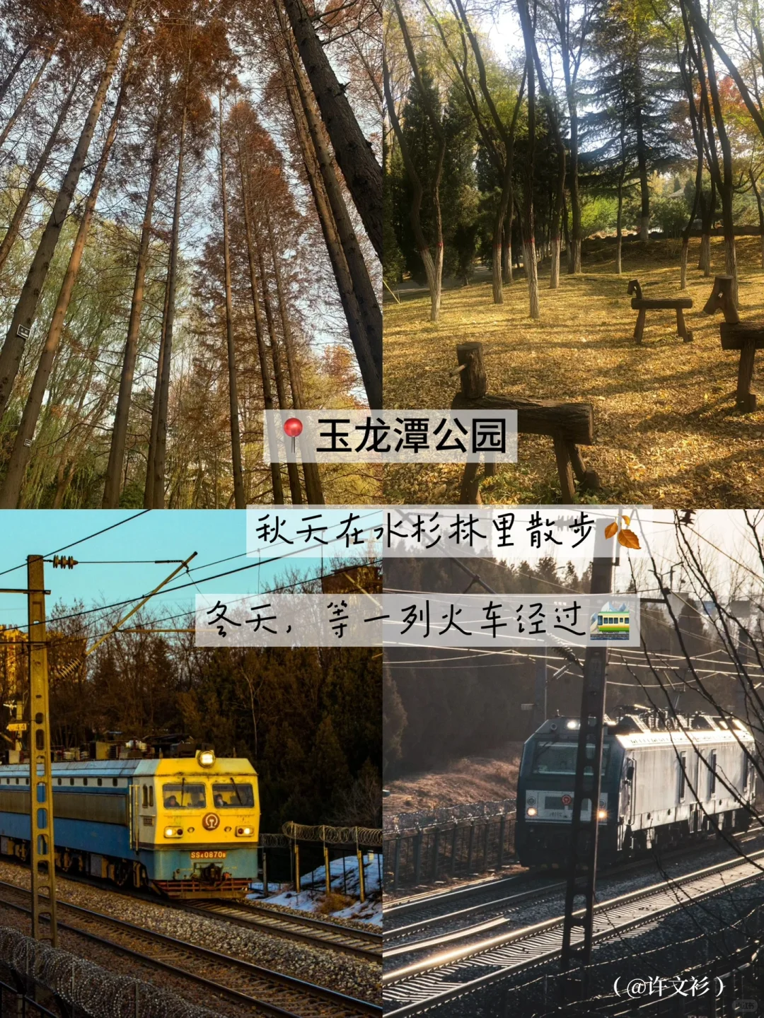 晋城免费好去处！本地人喜欢去这里！