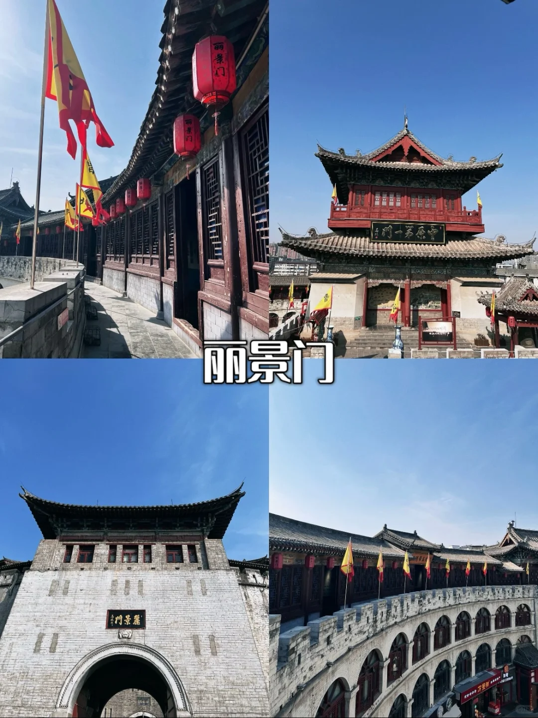 神都洛阳必打卡！9大宝藏景点✨