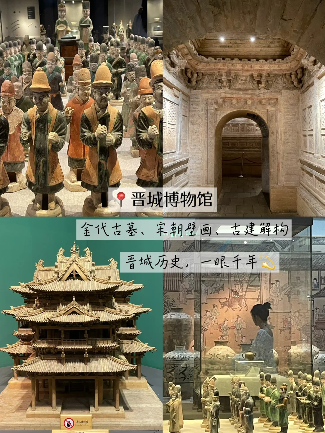 晋城免费好去处！本地人喜欢去这里！