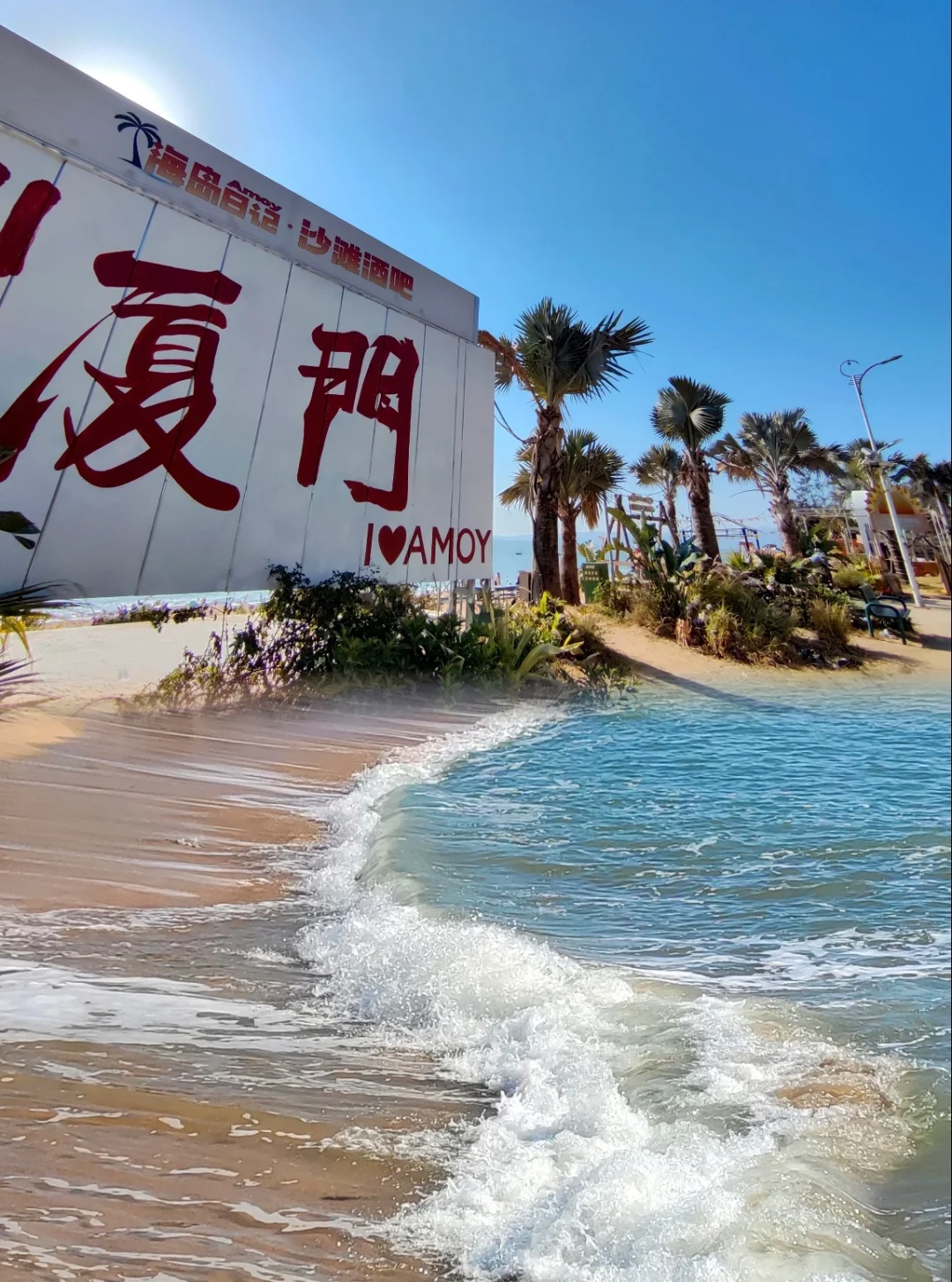 总要去趟厦门吧 | 吹吹温柔的海风🌊