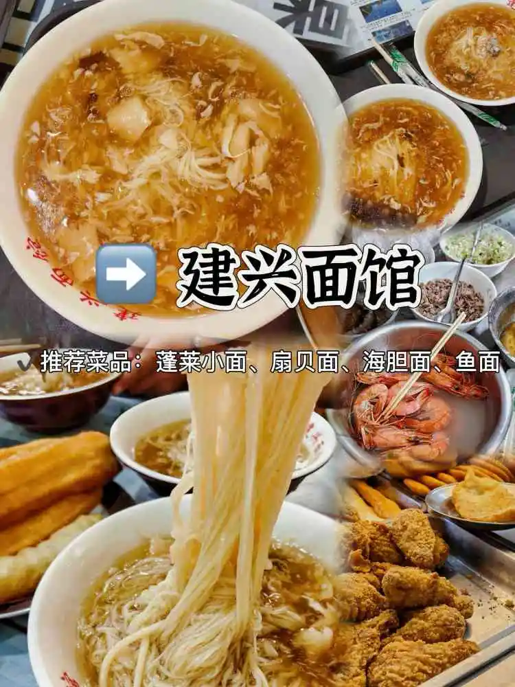 吃货必看‼️山东蓬莱一定要吃9家店✅土著认可