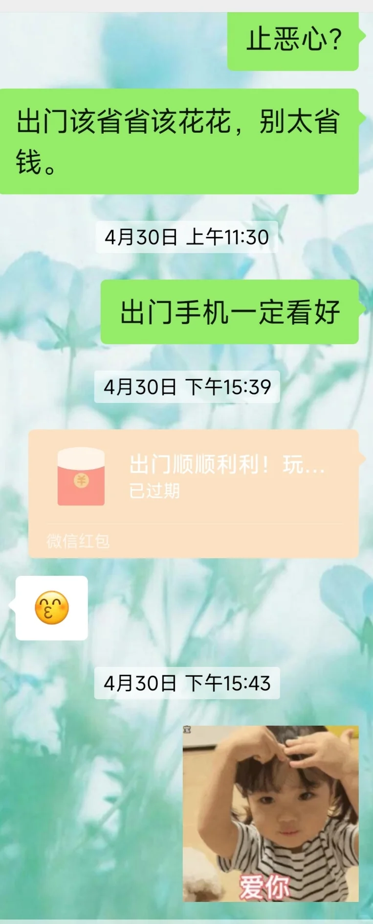 女儿一个人的西藏旅游