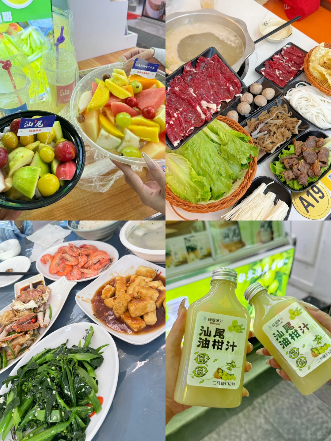 人均400💰汕尾2️⃣天一夜的旅游🌴攻略来啦..