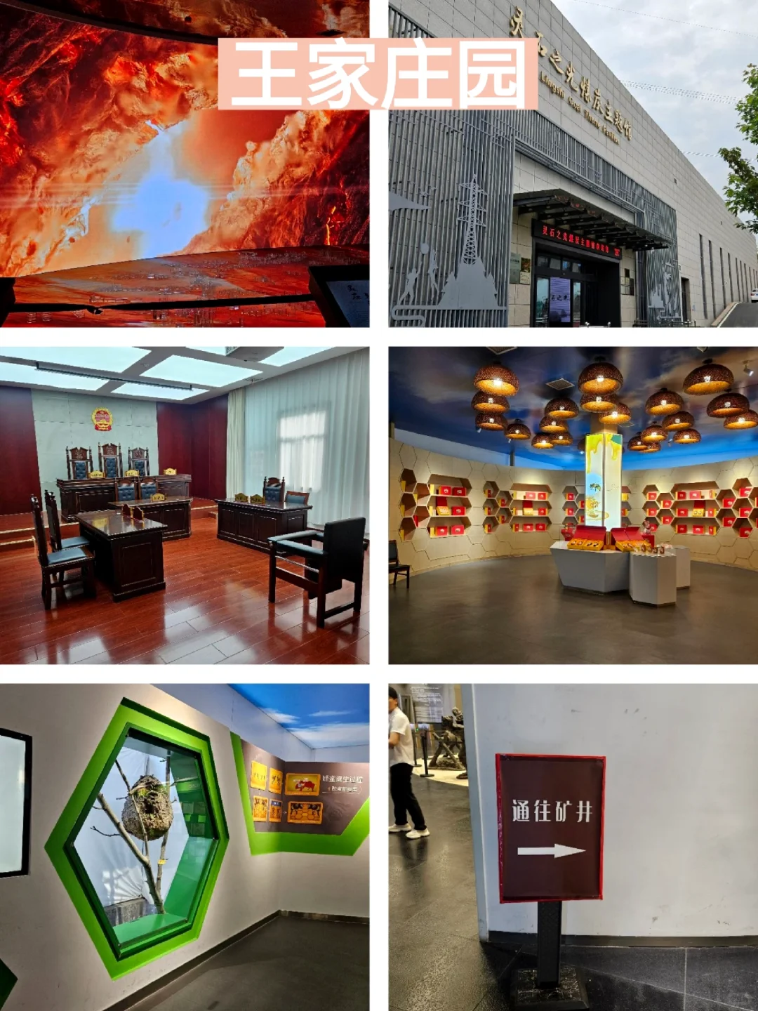 灵石避暑 + 接好运攻略，50 元玩遍 5大景区