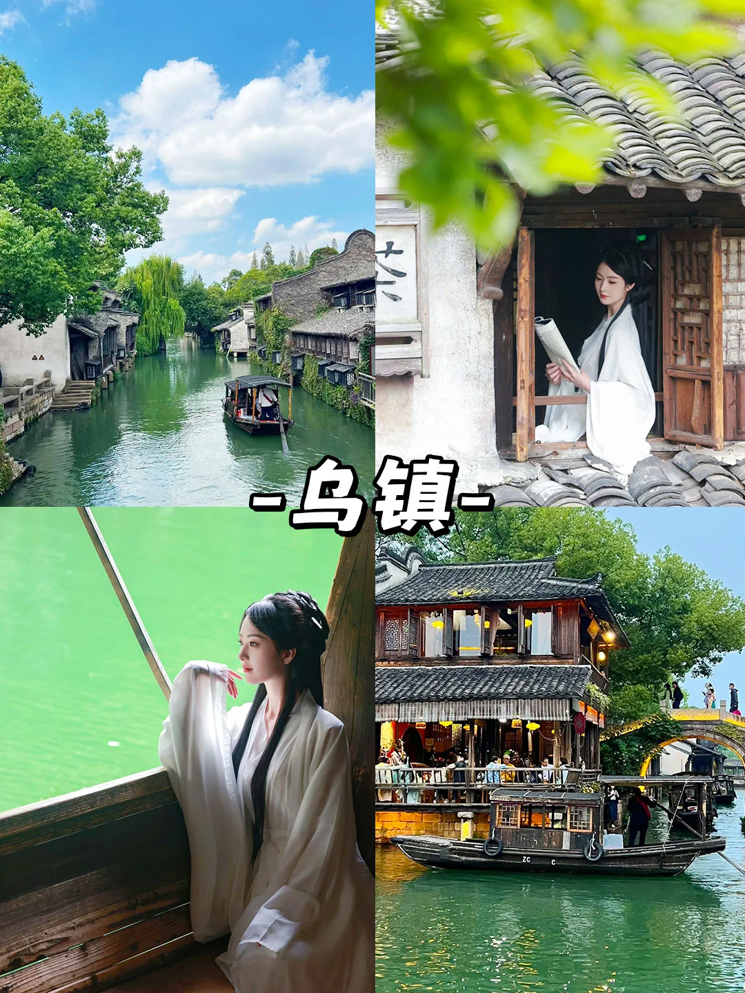 暑假2大1小来苏杭1480两个人！一价全包