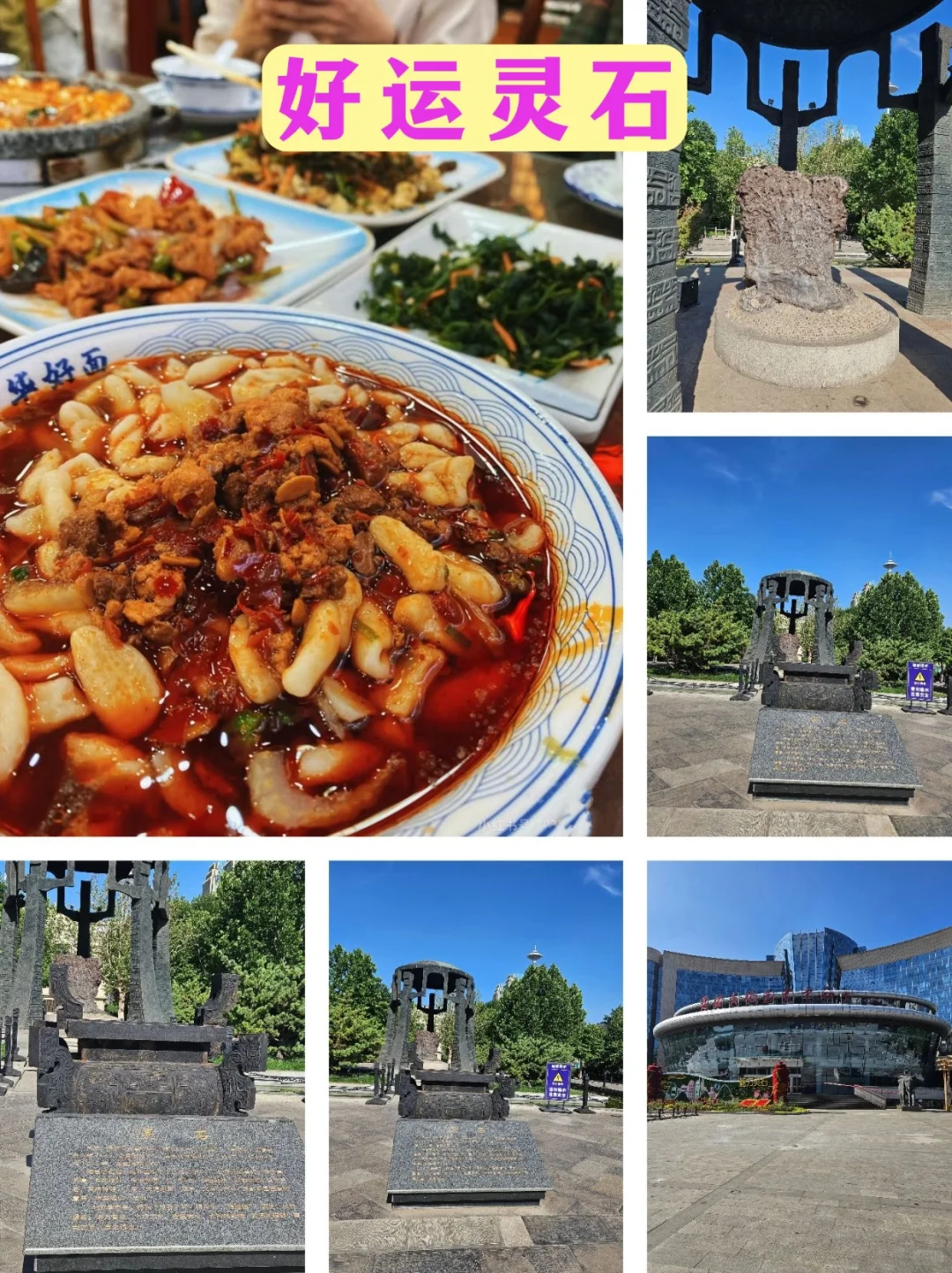 三代灵石人亲授！50 元通票小众玩法全攻略