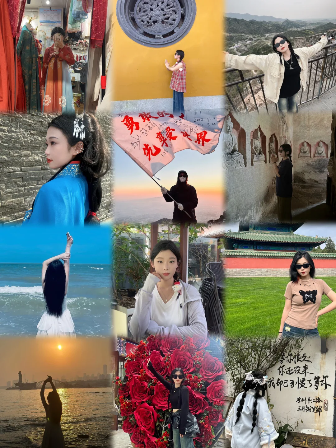 因为一个人穷游中国，收获了10200个粉❗️