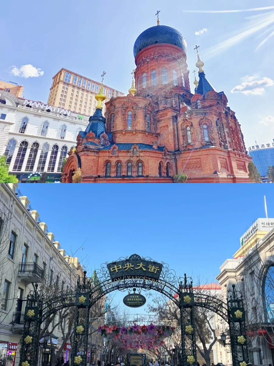 暑假出行！黑龙江必打卡的9大热门城市