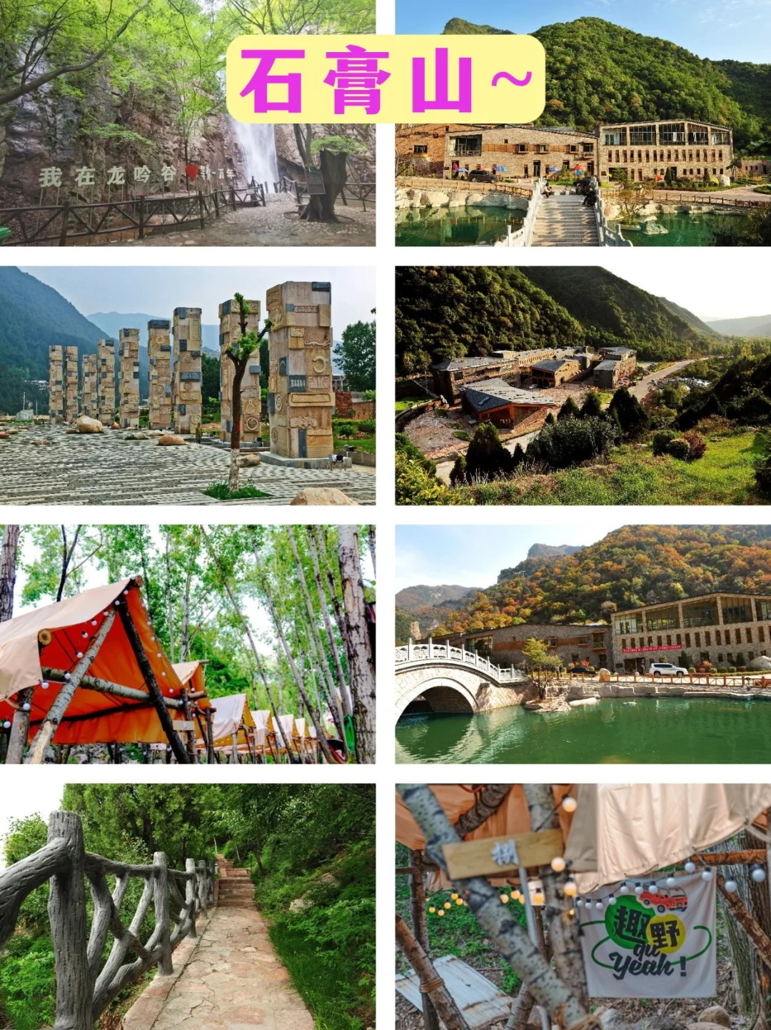 三代灵石人亲授！50 元通票小众玩法全攻略