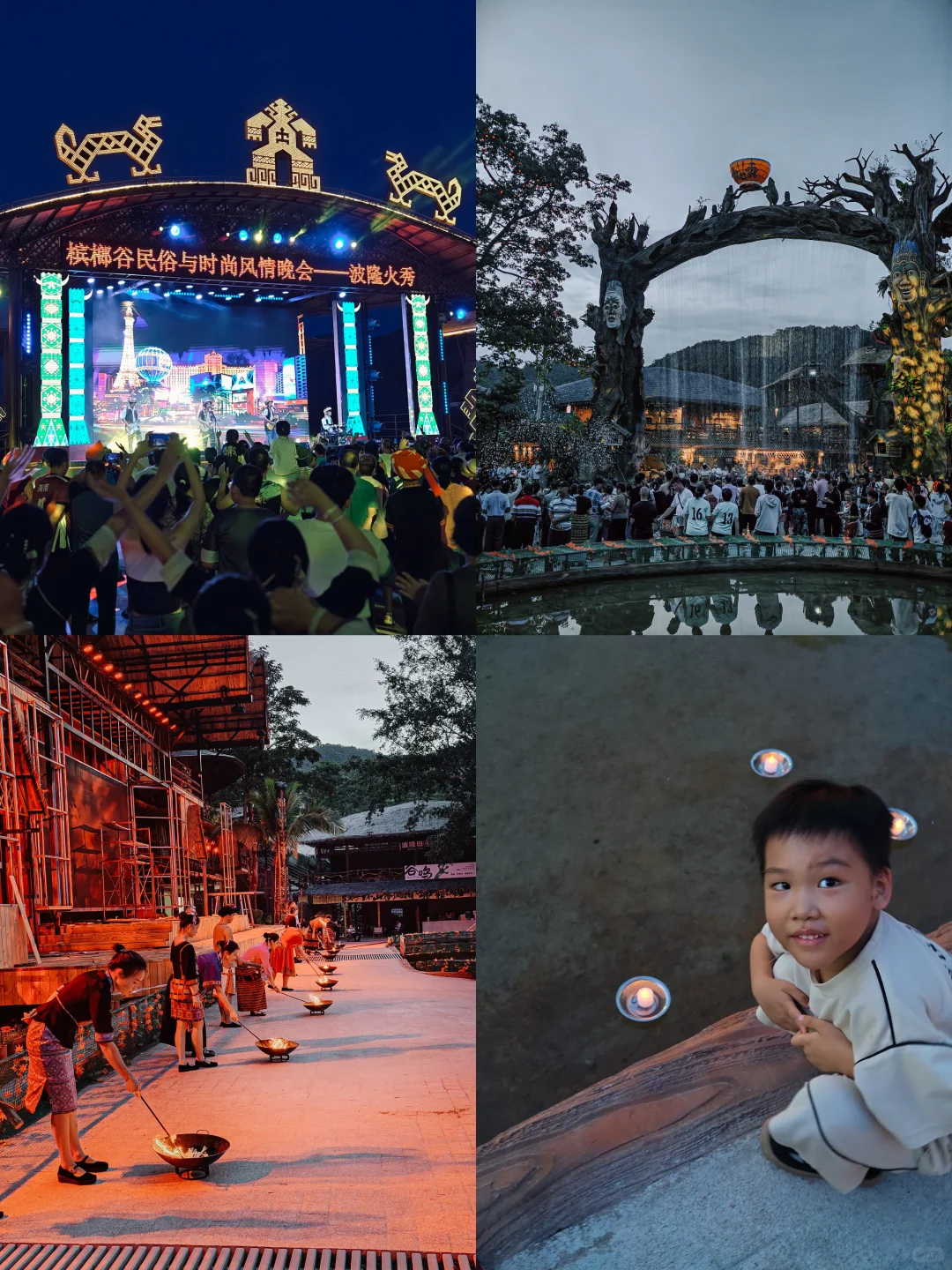 海南槟榔谷遛娃全攻略！暑期一票玩 7 天！🌴