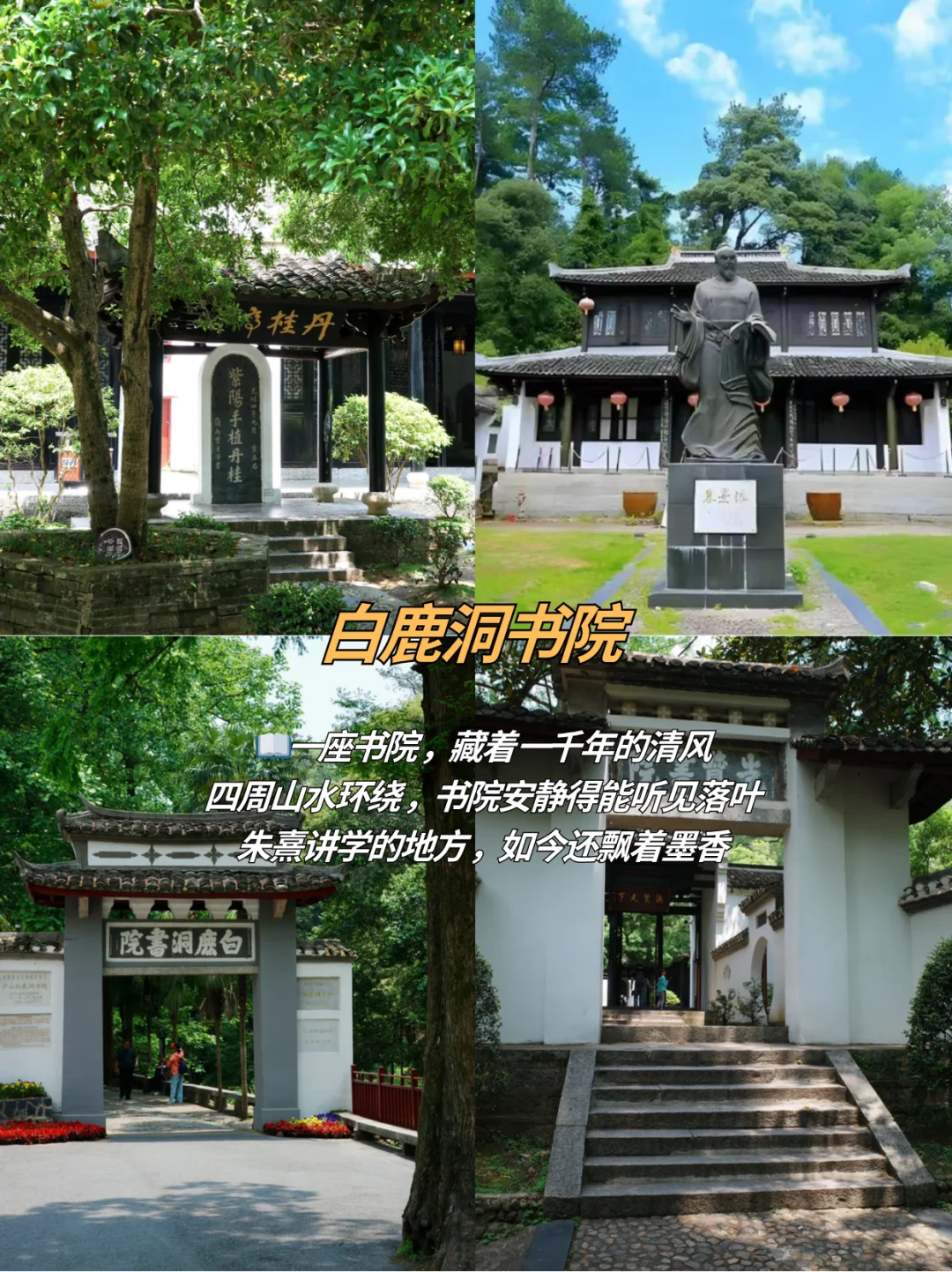 九江美食攻略⬇️本地土著整理【建议收藏】