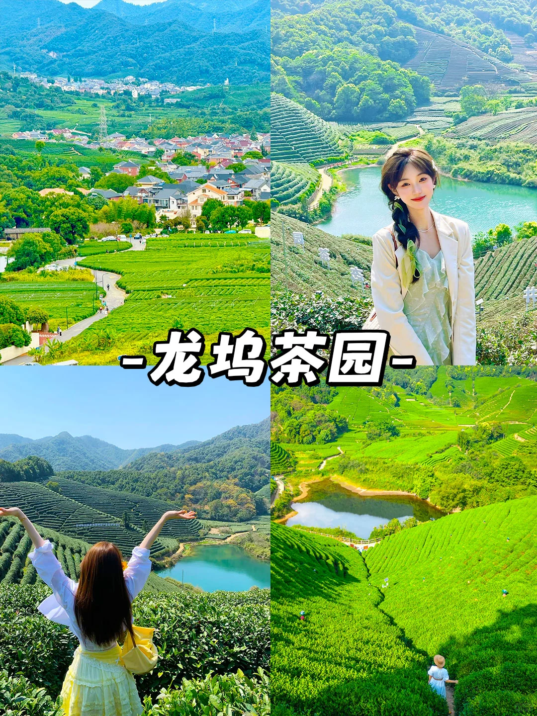 暑假2大1小来苏杭1480两个人！一价全包