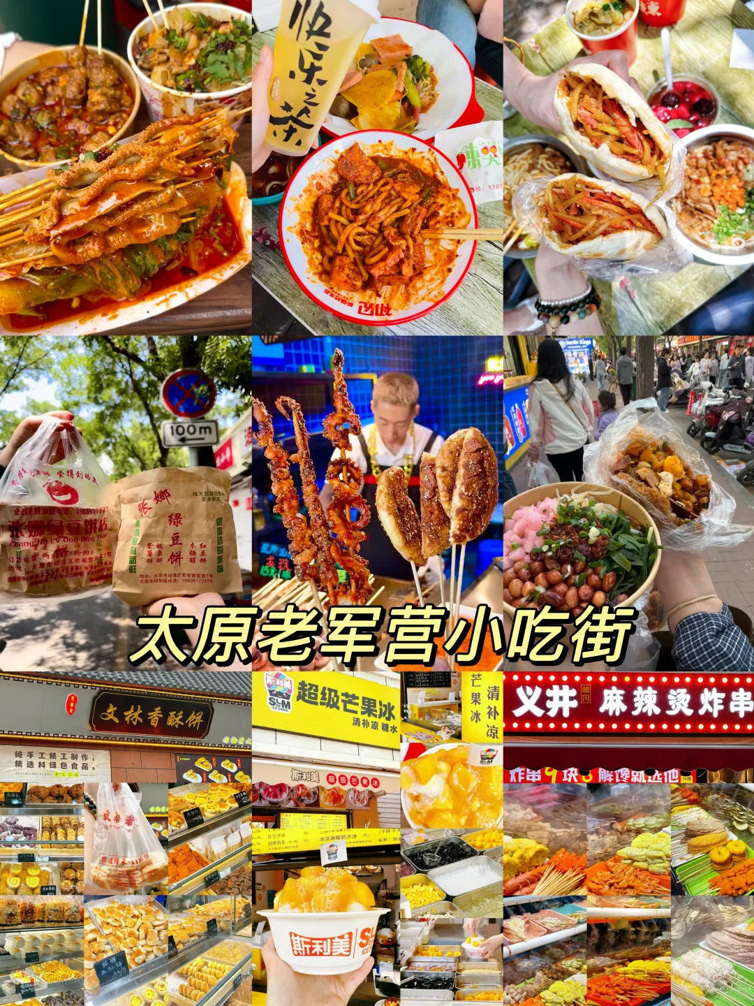 太原 | 第1️⃣次来太原，这么citywalk准没错