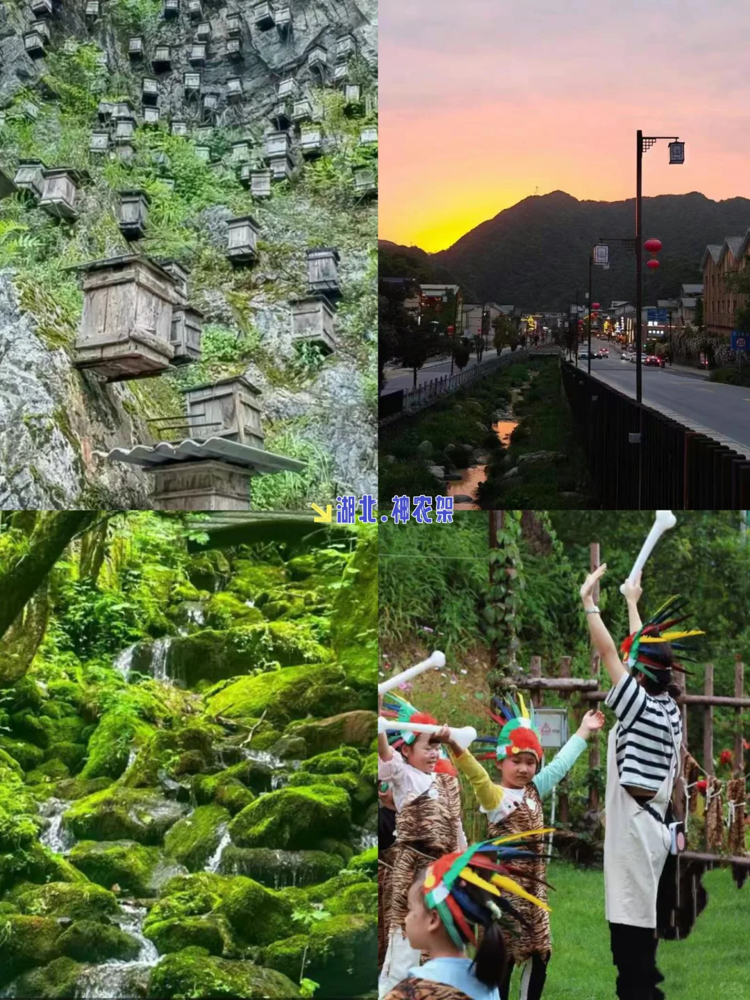 夏季避暑去哪？9个景美人少出片价低的小城