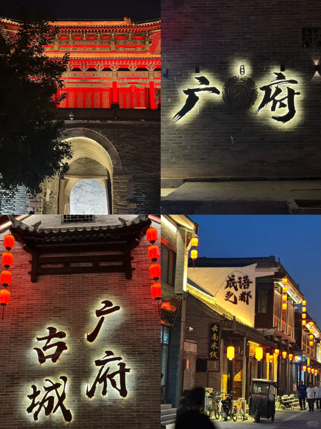 大学生暑假📍邯郸/两日游保姆级游玩攻略